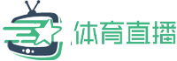 2023年08月02日阿根廷女足VS瑞典女足直播